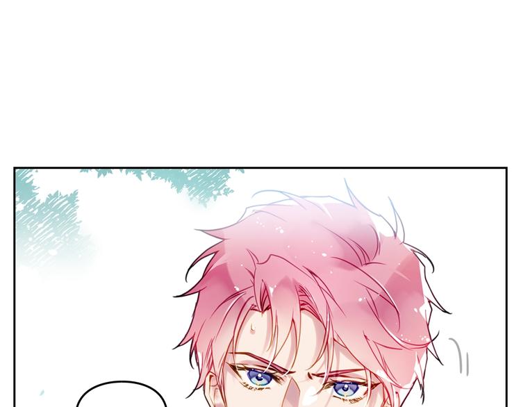 男性向恋爱手游漫画,第20话 我会接住你1图