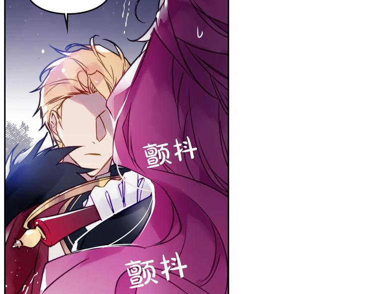 男性向恋爱手游漫画,第15话 为什么喜欢我？1图