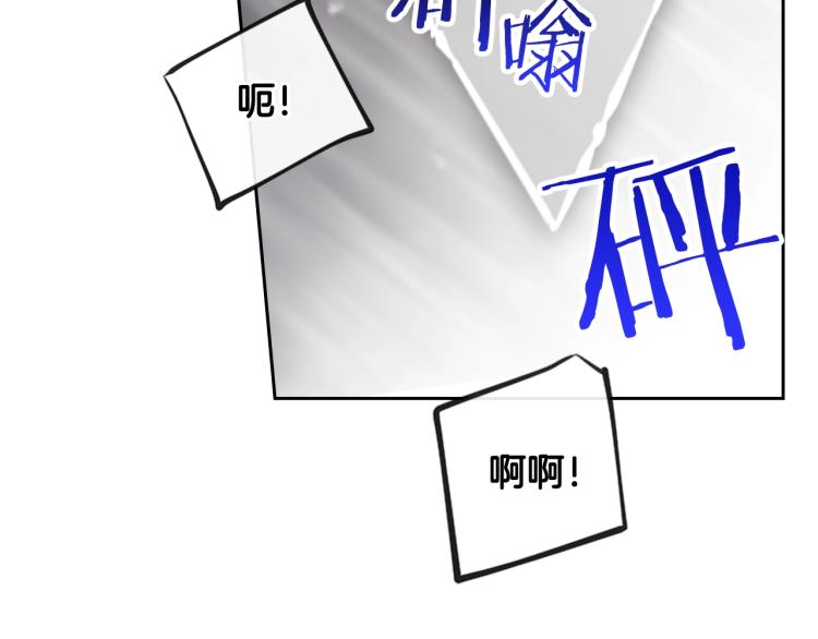 男性向恋爱手游漫画,第70话 这男人我来保护2图