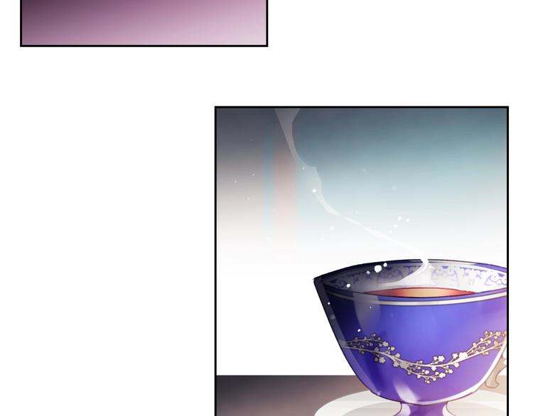 恋爱手游的男主都很危险漫画,第35话 给您的答谢礼2图