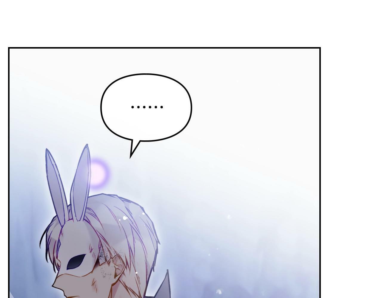 男性向恋爱手游漫画,第38话 公事公办2图