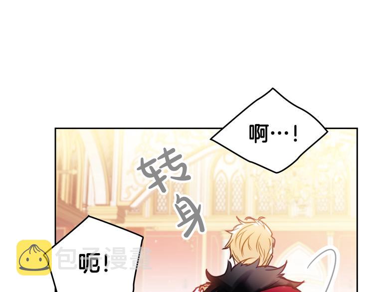 恋爱手游的男主都很危险漫画,第14话 死一次试试1图