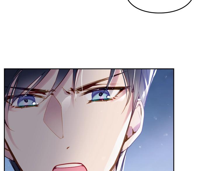 男性向恋爱手游漫画,第37话 跟我走1图
