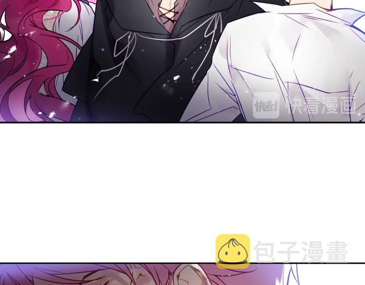 恋爱手游的男主都很危险漫画,第27话 任务失败2图