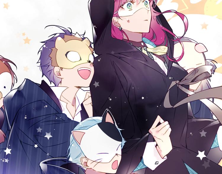 恋爱手游的男主都很危险漫画,第34话 歉意1图