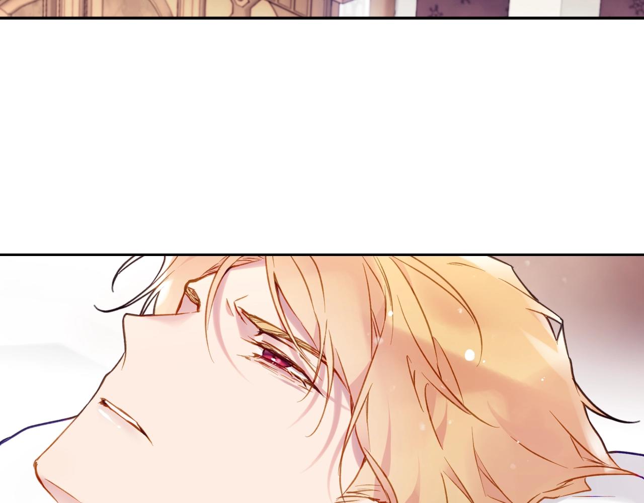 恋爱手游的男主都很危险漫画,第三季第3话 那个家伙醒了1图