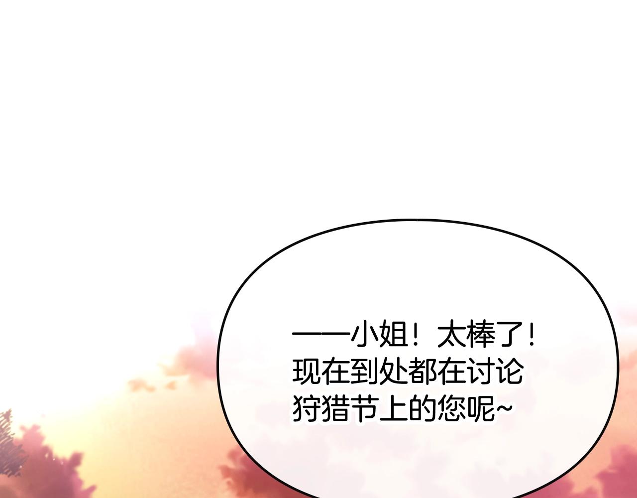 恋爱手游的男主都很危险漫画,第6话 少男心，海底针1图