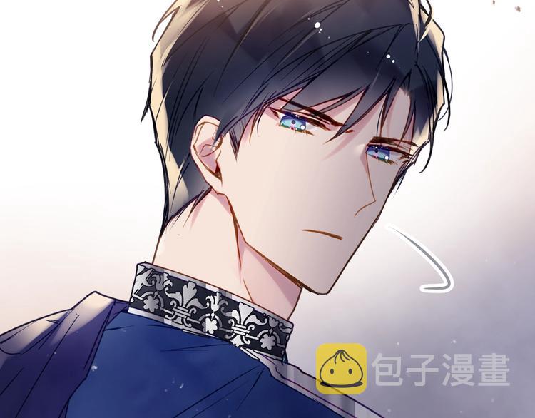 男性向恋爱手游漫画,第59话 魔物来袭1图