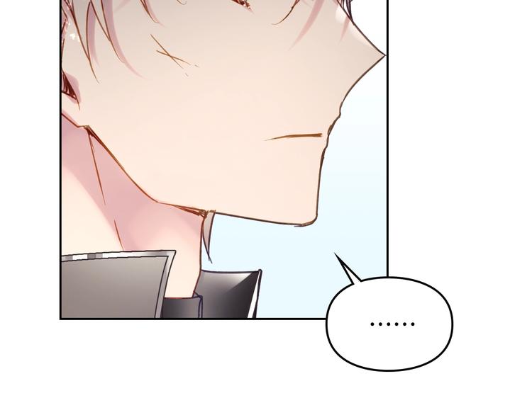 男性向恋爱手游漫画,第49话 永远服从，永远尽忠1图