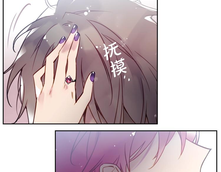 恋爱手游的男主都很危险漫画,第28话 他是正确选择吗？1图