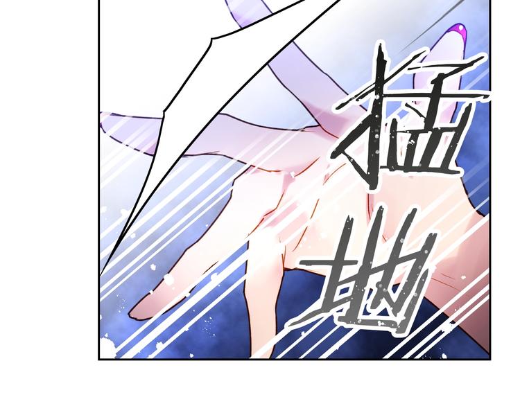 恋爱手游的男主都很危险漫画,第41话 乞丐也有自尊2图