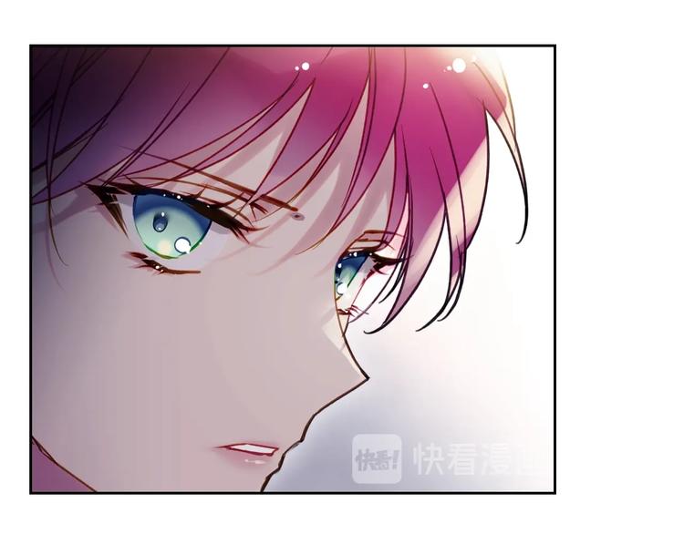 恋爱手游的男主都很危险漫画,第57话 终于见面了2图