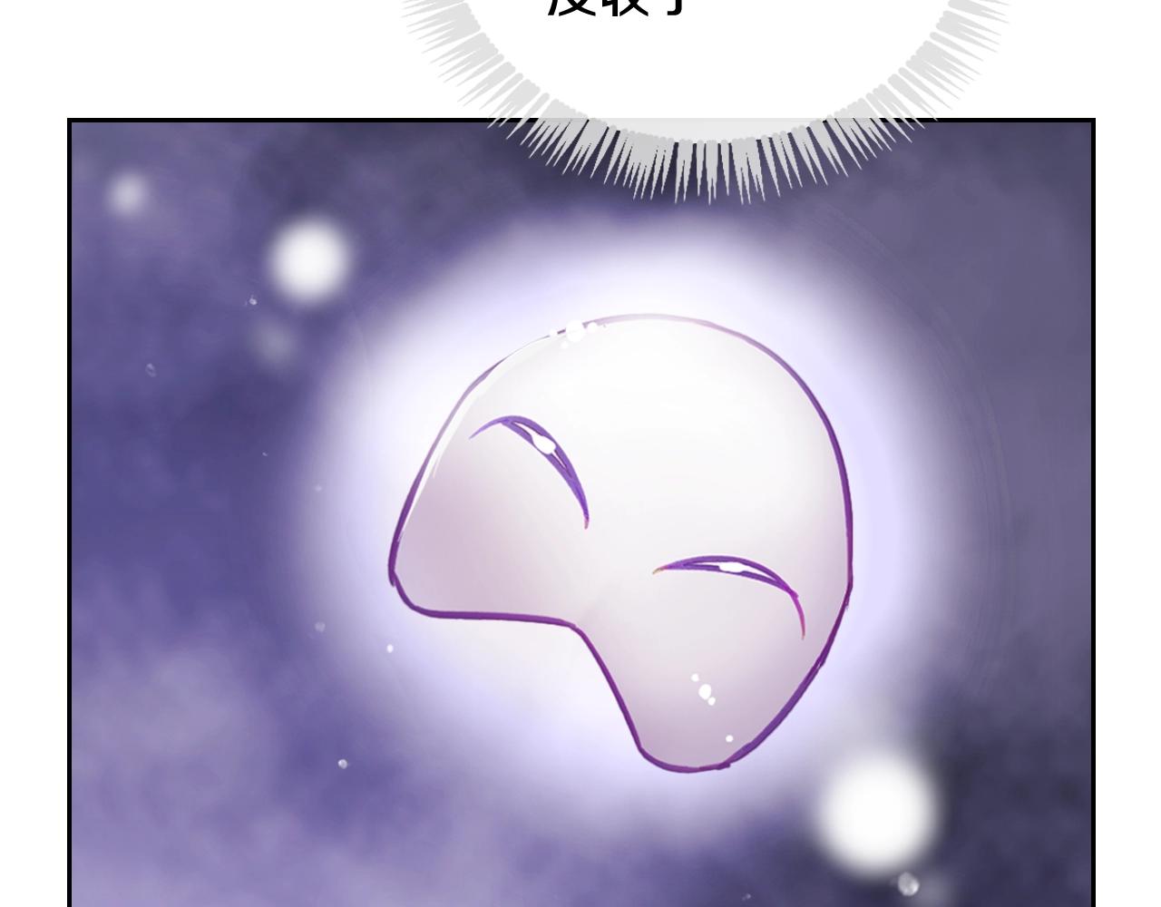 男性向恋爱手游漫画,第23话 少公爵的私心1图