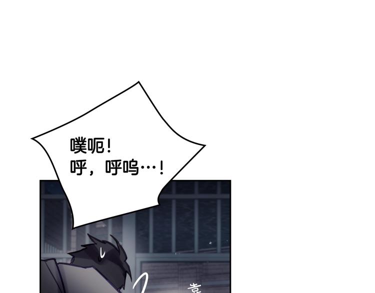 恋爱手游的男主都很危险漫画,第24话 你被我买下了！1图