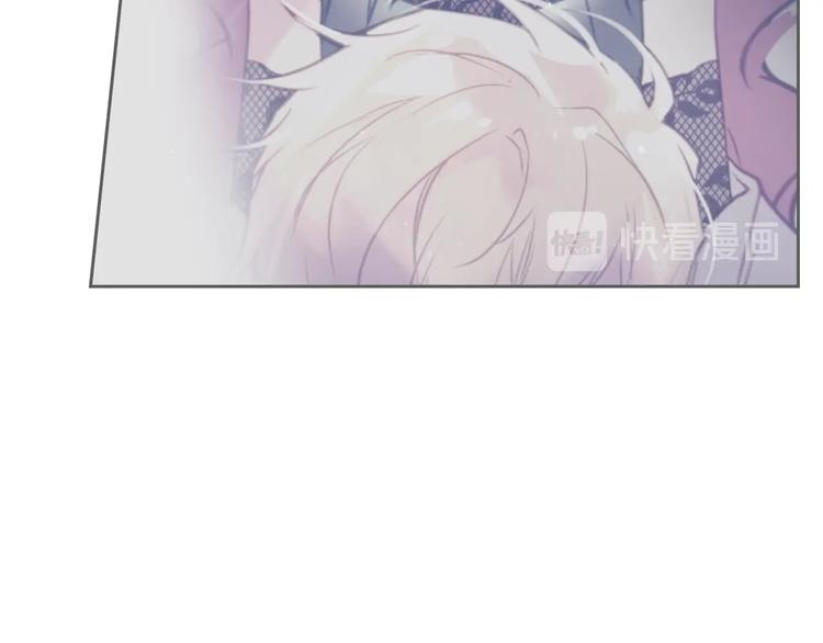 恋爱手游的男主都很危险漫画,第52话 对不起2图