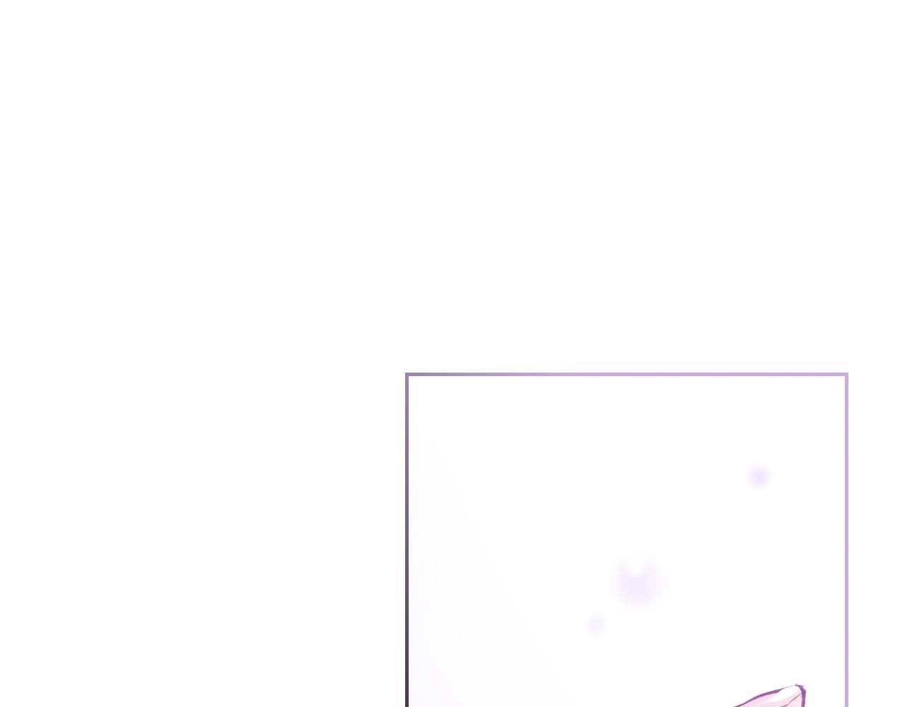 恋爱手游的男主都很危险漫画,第二季完结篇 无所谓1图
