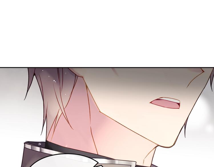 恋爱手游的男主都很危险漫画,第48话 可悲之人2图