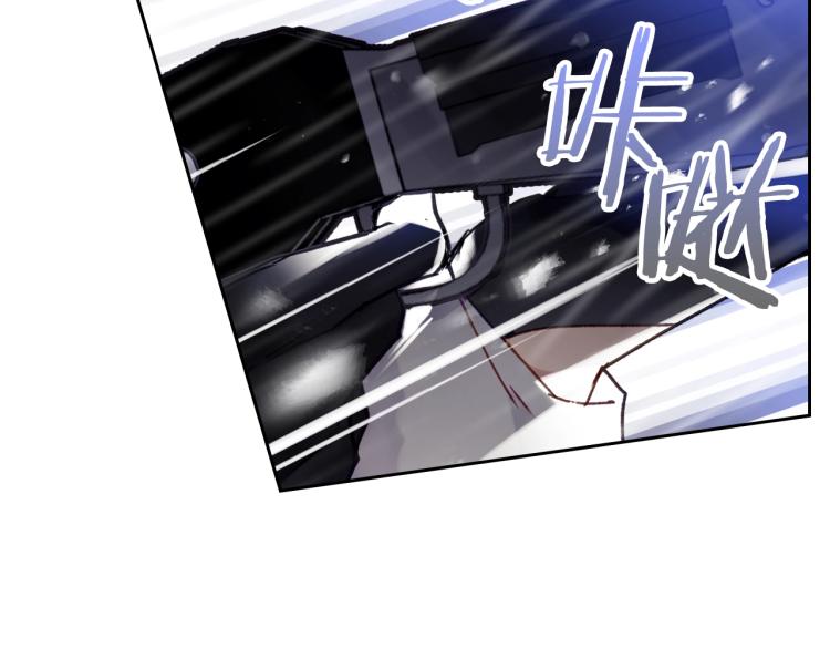 男性向恋爱手游漫画,第70话 这男人我来保护2图