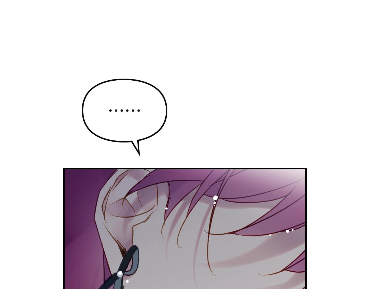 恋爱手游的男主都很危险漫画,第8话 五十次机会1图