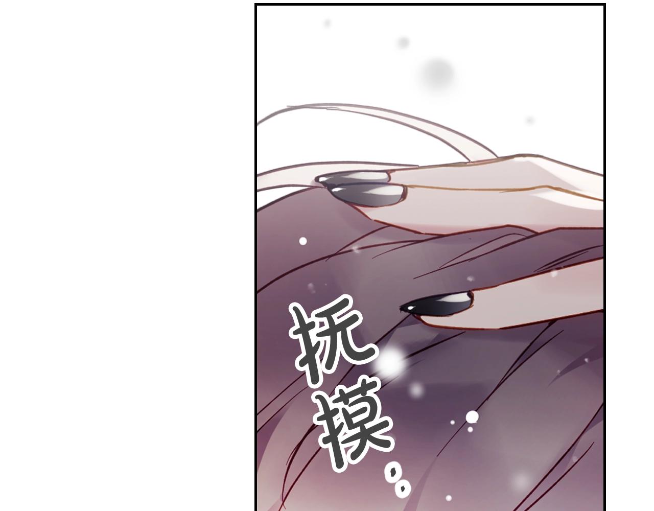 恋爱手游的男主都很危险漫画,第13话 百口莫辩1图