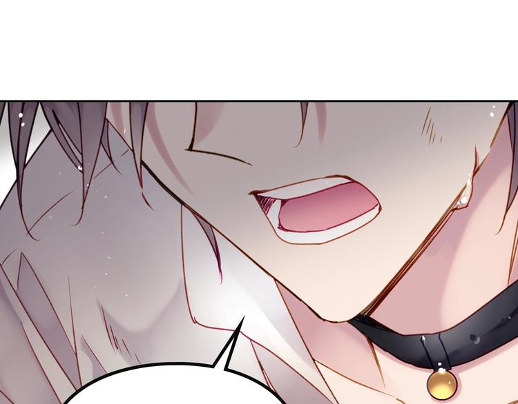 恋爱手游的男主都很危险漫画,第46话 杀意1图