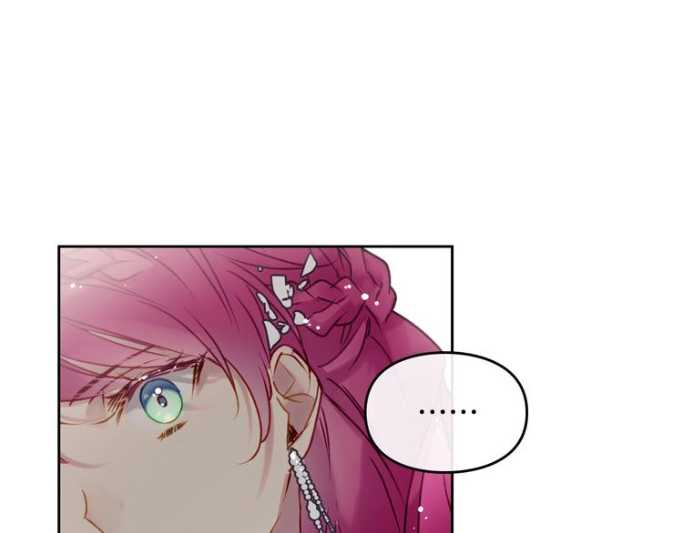 恋爱手游的男主都很危险漫画,第48话 可悲之人1图