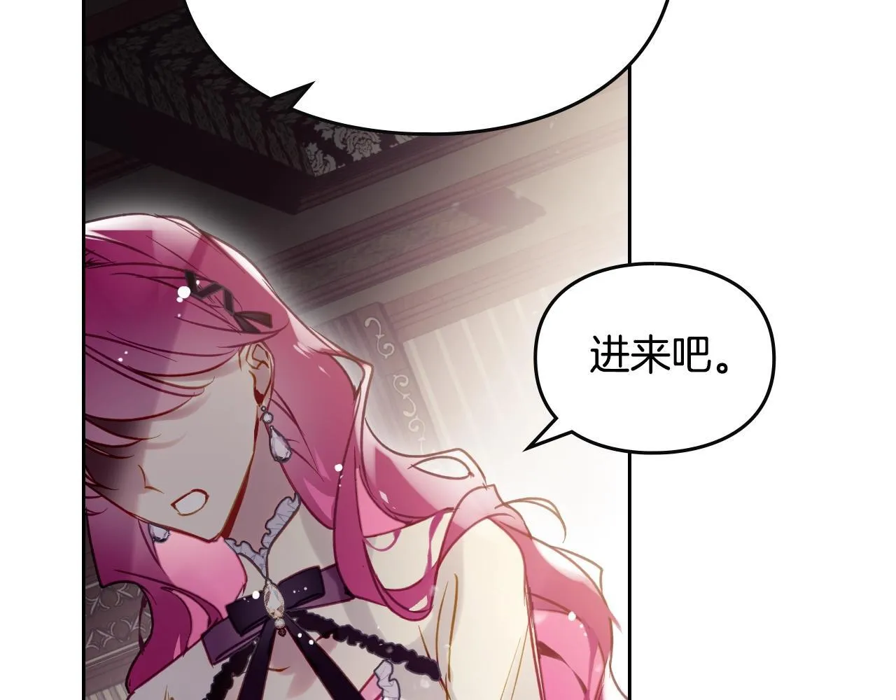 恋爱手游的男主都很危险漫画,第137话 出乎意料1图