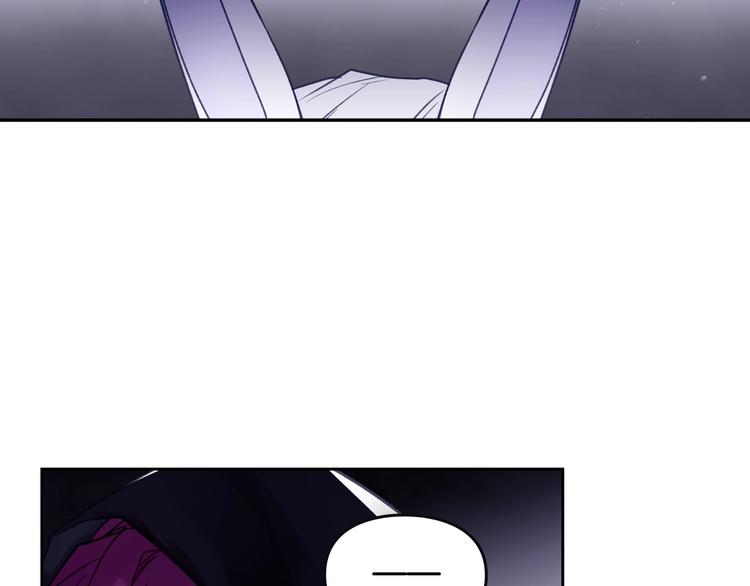 恋爱手游的男主都很危险漫画,第34话 歉意2图