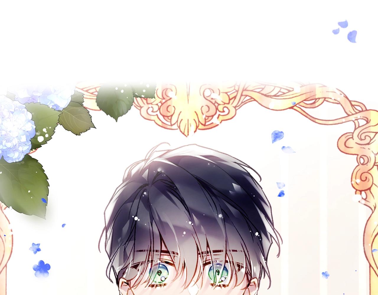 恋爱手游的男主都很危险漫画,第23话 出发！勾引魔法师2图