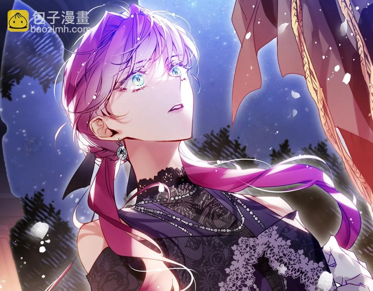 男性向恋爱手游漫画,第132话 是爱吗？2图