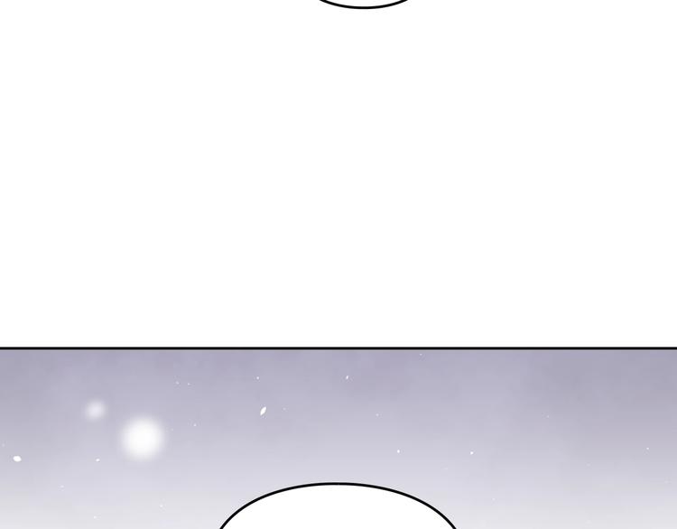 恋爱手游的男主都很危险漫画,第7话 该认怂就认怂1图