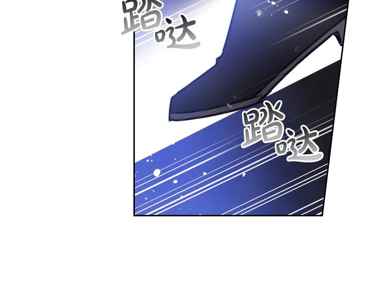 男性向恋爱手游漫画,第26话 贴身护卫1图