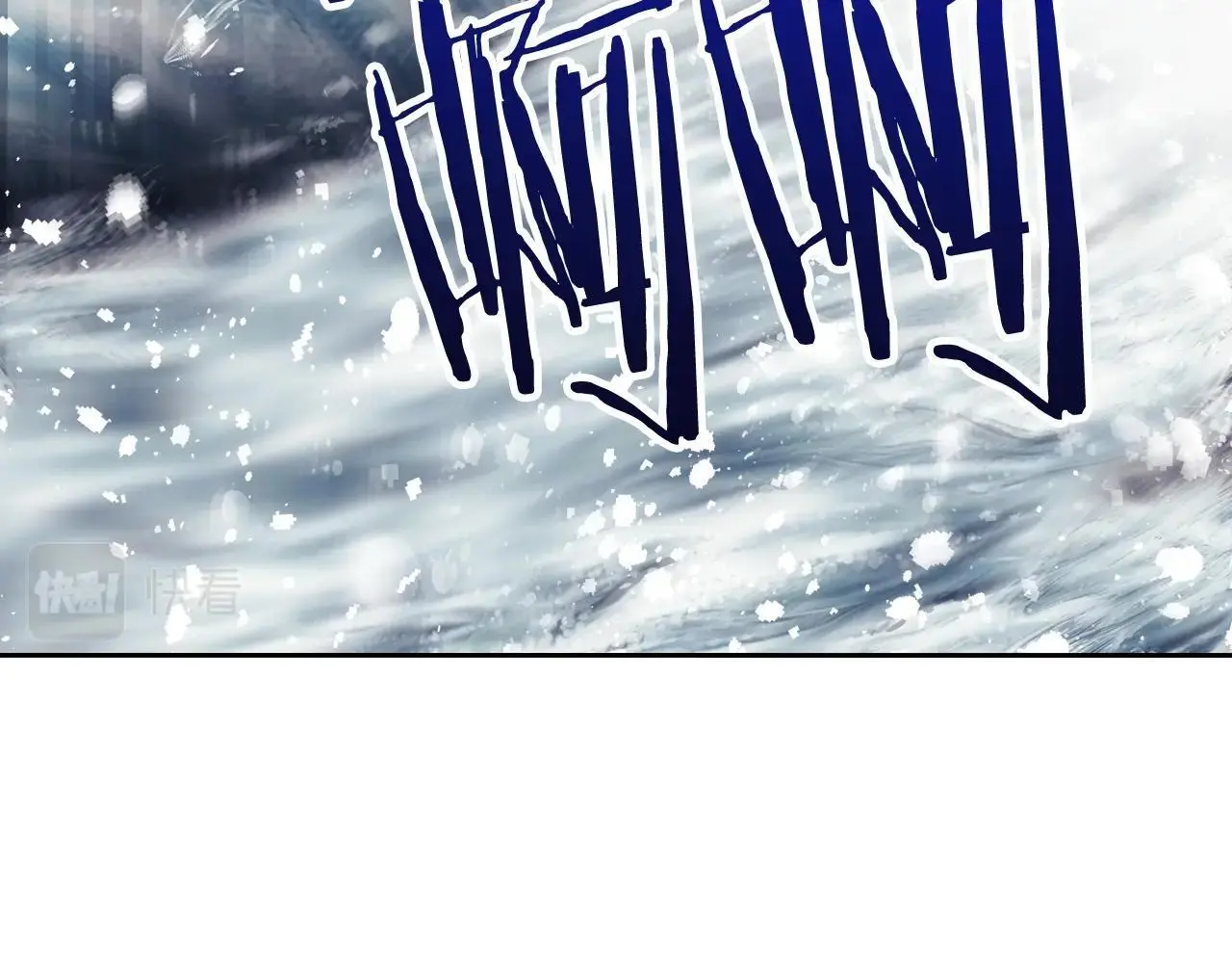 恋爱手游的男主都很危险漫画,第四季第3话 暴怒1图