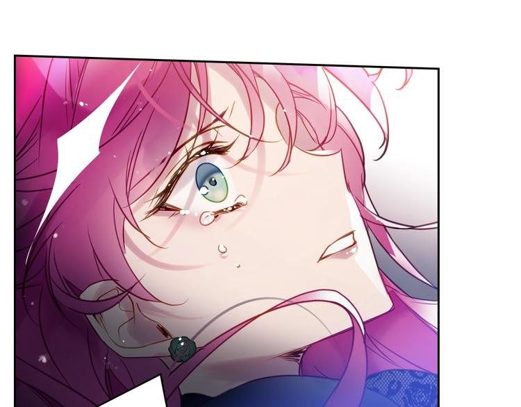 恋爱手游的男主都很危险漫画,第16话 他的手帕2图