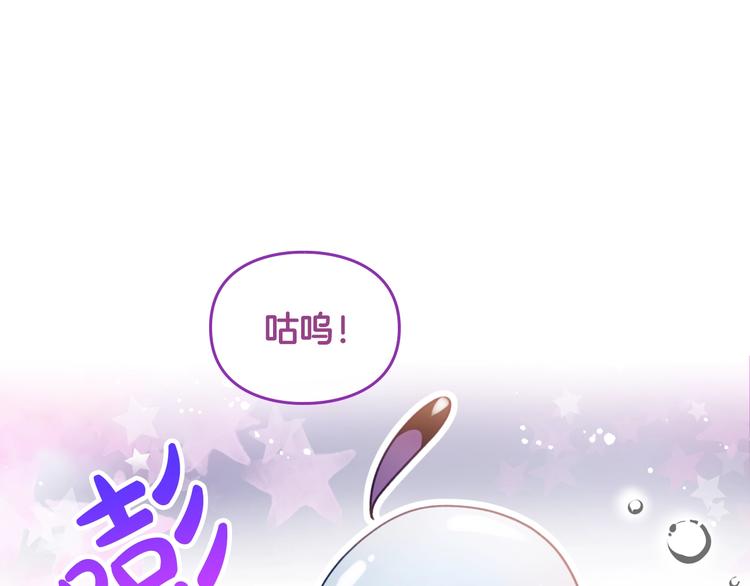 恋爱手游的男主都很危险漫画,第58话 移情别恋1图