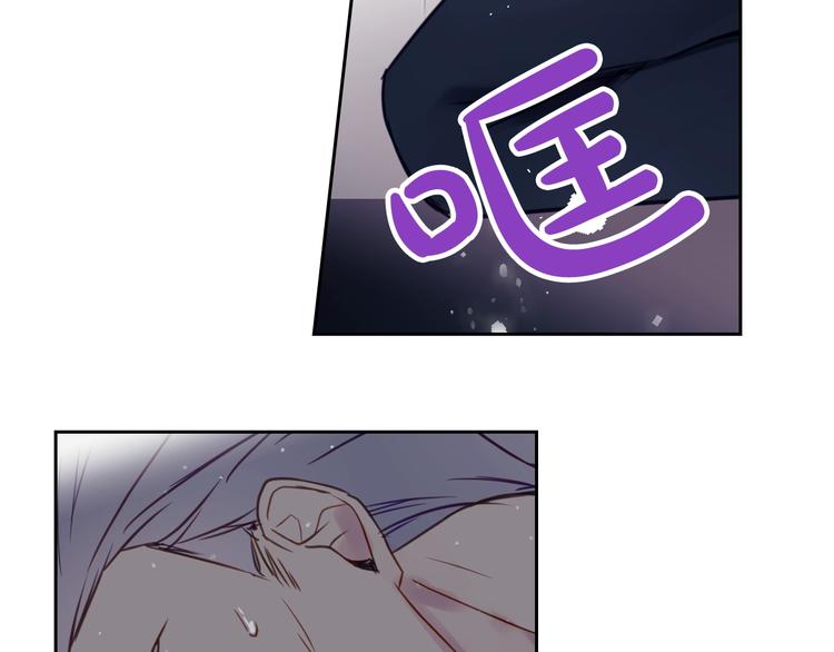 男性向恋爱手游漫画,第9话 我可不是软柿子2图
