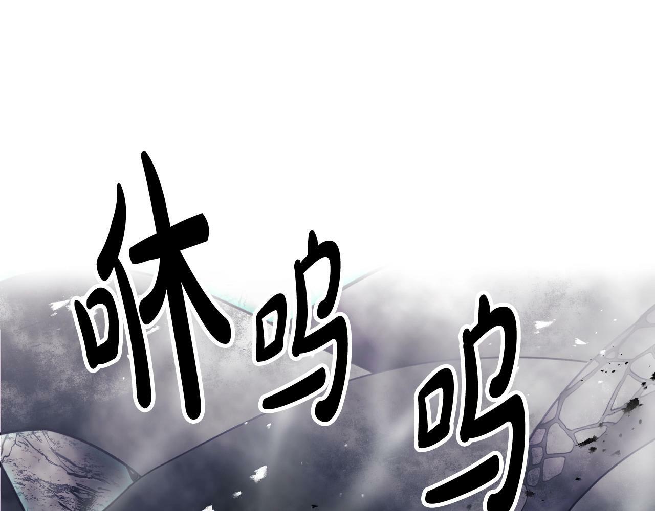 恋爱手游的男主都很危险漫画,第35话 女神的真面目2图