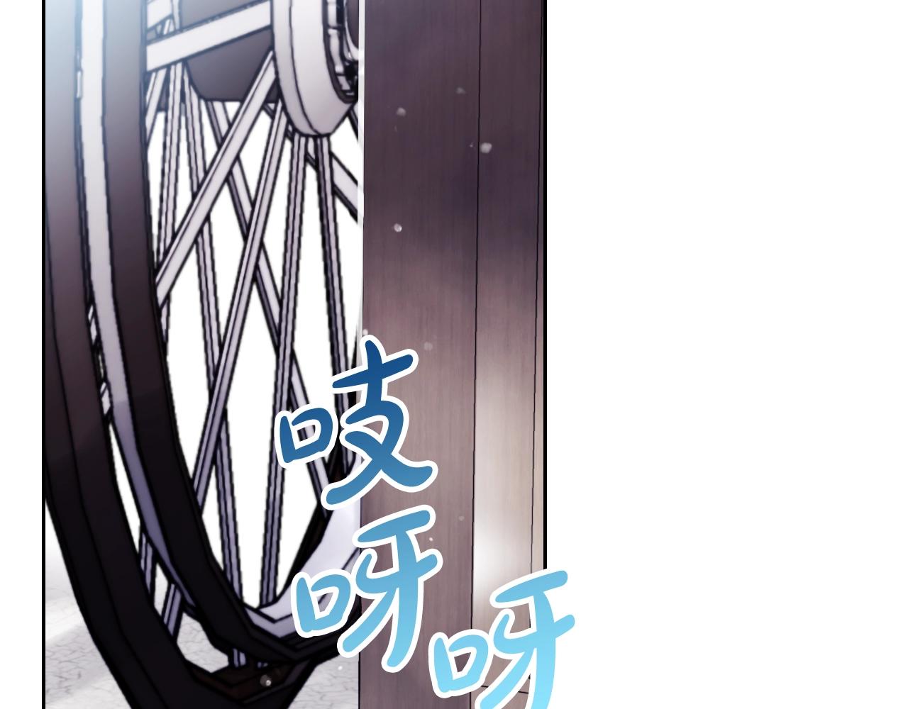 恋爱手游的男主都很危险漫画,第82话 互相爱慕2图