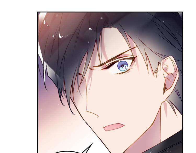 恋爱手游的男主都很危险漫画,第36话 再也不见2图