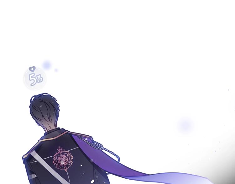 恋爱手游的男主都很危险漫画,第8话 少公爵，请您别管我1图