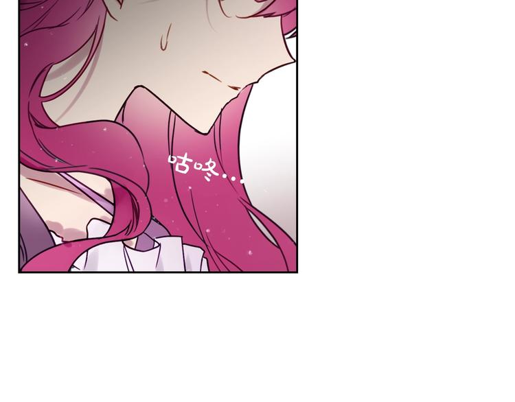 恋爱手游的男主都很危险漫画,第3话 虚伪的哥哥1图