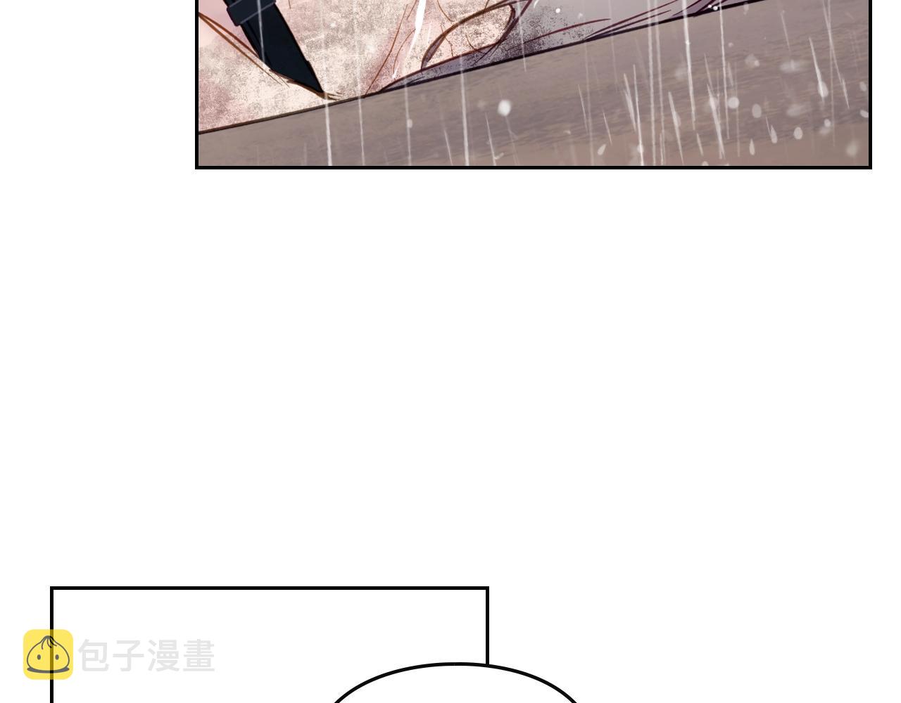 恋爱手游的男主都很危险漫画,第7话 🔒了！1图