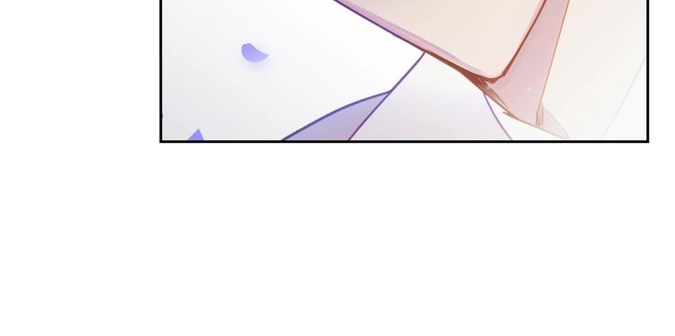 恋爱手游的男主都很危险漫画,第16话 他的手帕2图