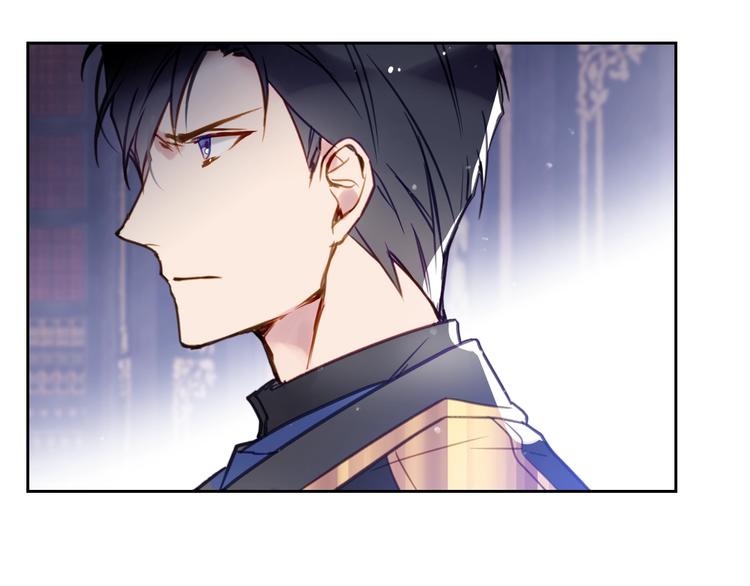 恋爱手游的男主都很危险漫画,第27话 任务失败2图