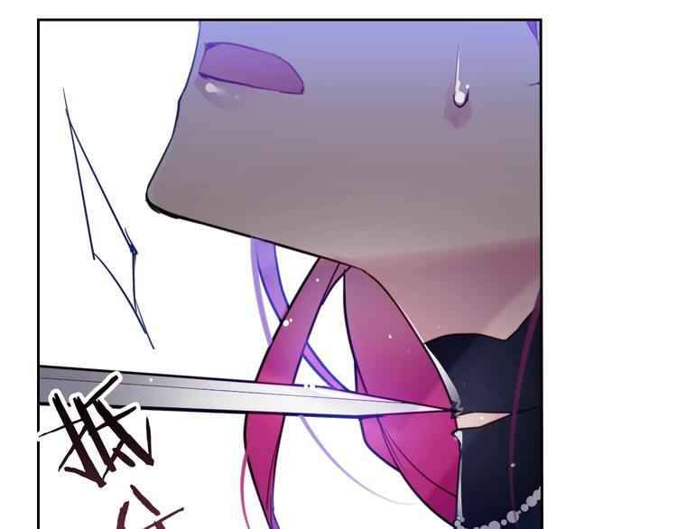 男性向恋爱手游漫画,第15话 为什么喜欢我？2图