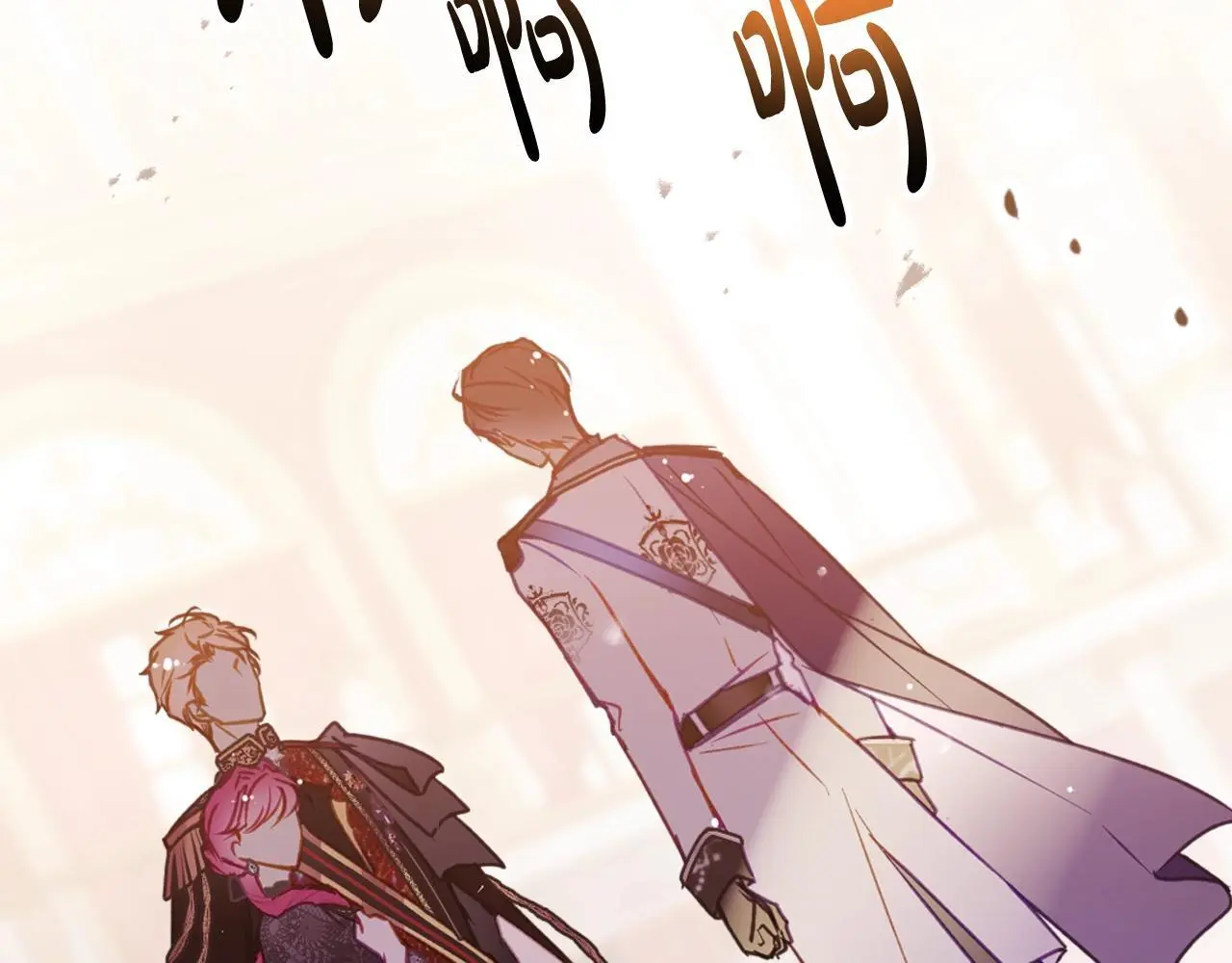 男性向恋爱手游漫画,第130话 殿下，请放手1图