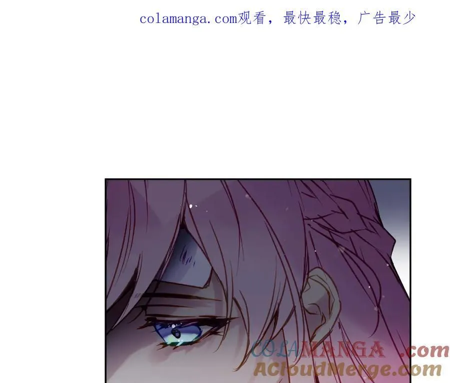 恋爱手游的男主都很危险漫画,第145话 不请自来1图
