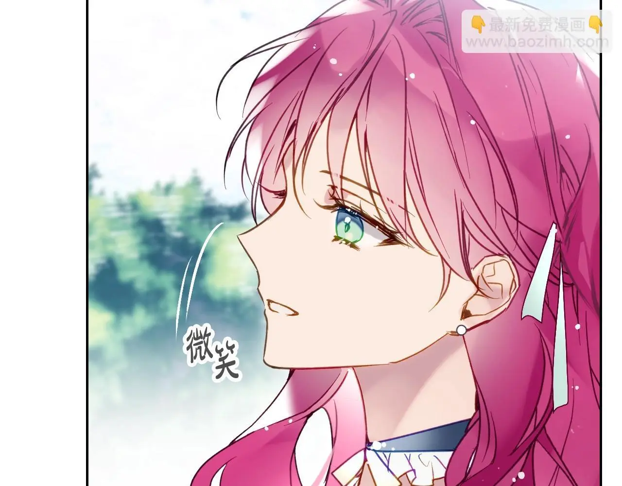 男性向恋爱手游漫画,第128话 强制邀请1图