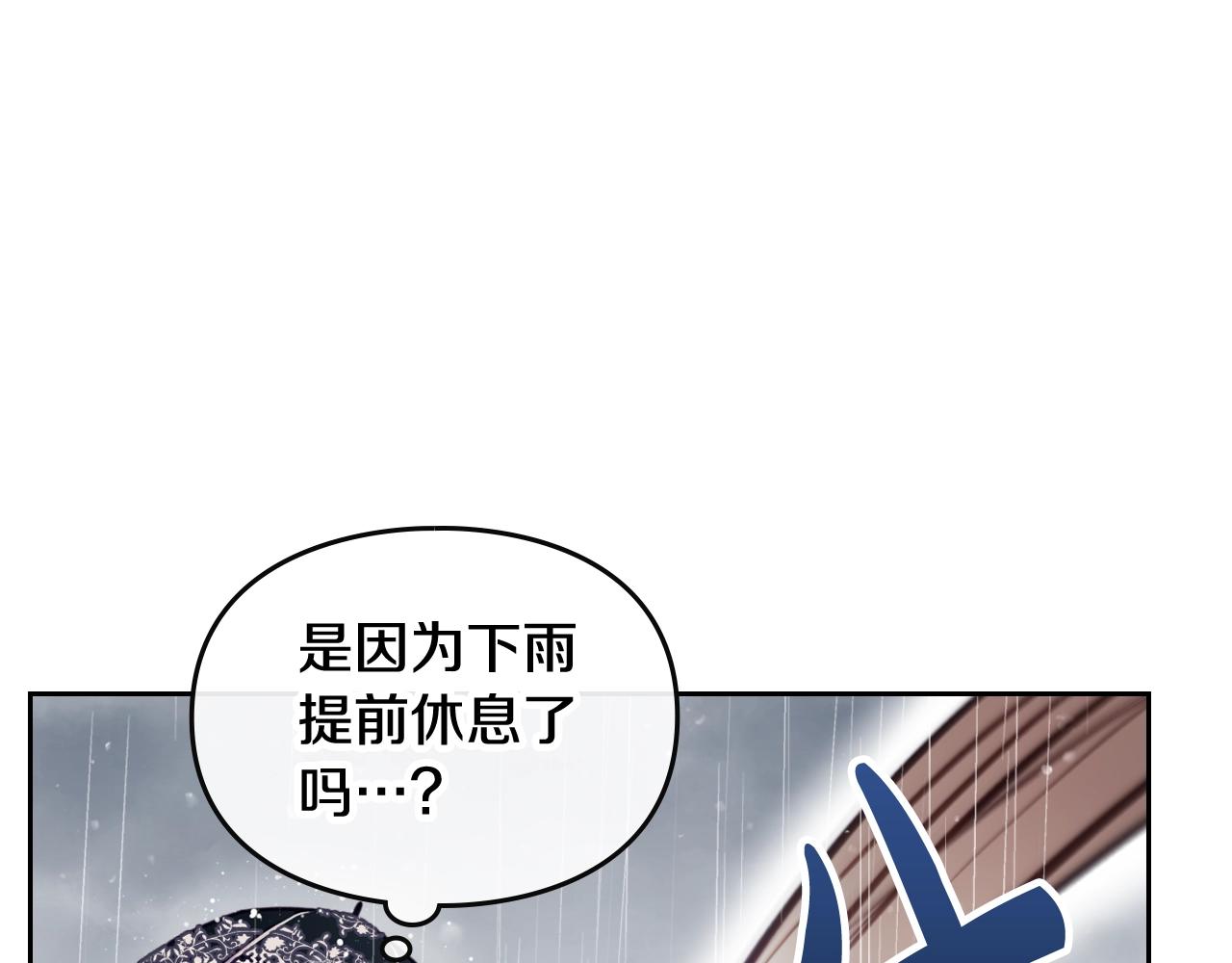 恋爱手游的男主都很危险漫画,第7话 🔒了！1图
