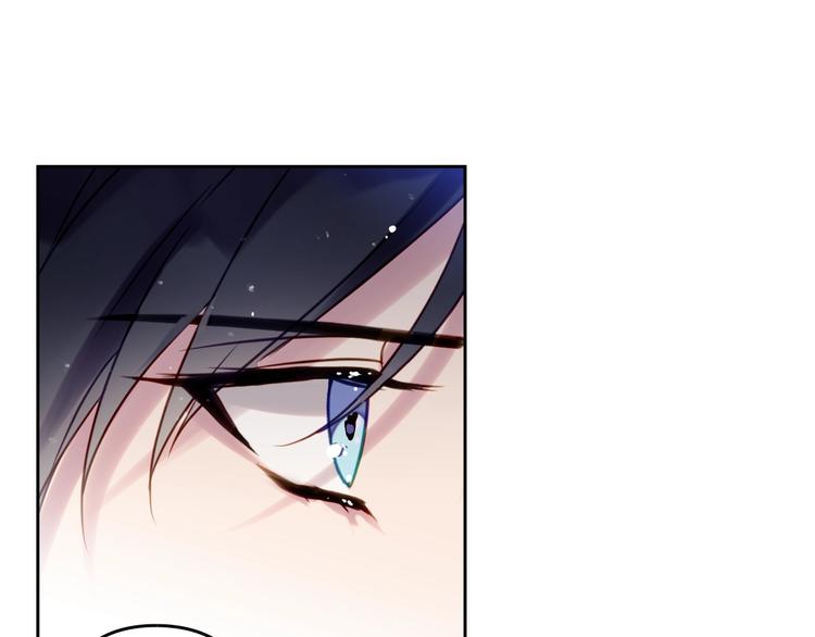 恋爱手游的男主都很危险漫画,第8话 少公爵，请您别管我1图